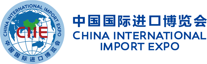 ciie_logo