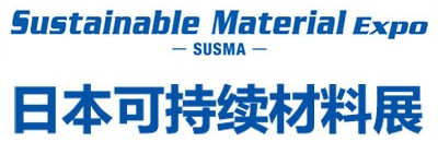 susma-2025_logo